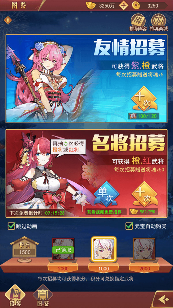 亂入英雄2