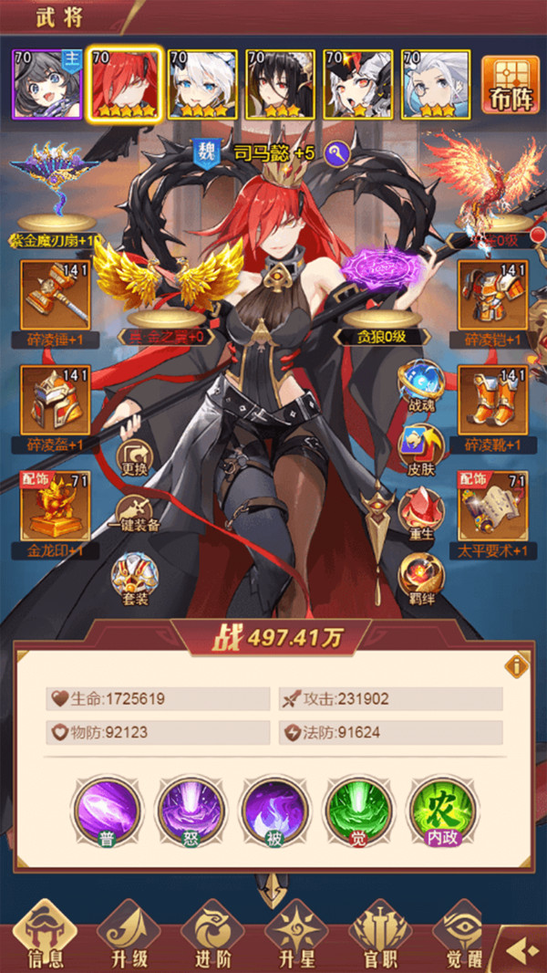 亂入英雄3