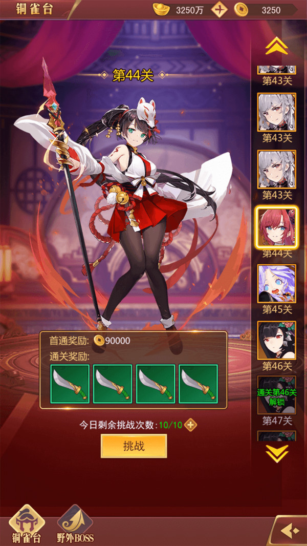 亂入英雄4