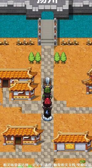 三國人生模擬器內(nèi)置修改器版2
