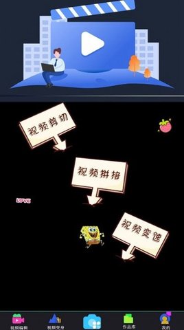 大象視頻剪輯2