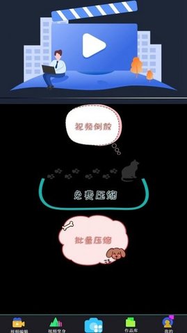 大象視頻剪輯3