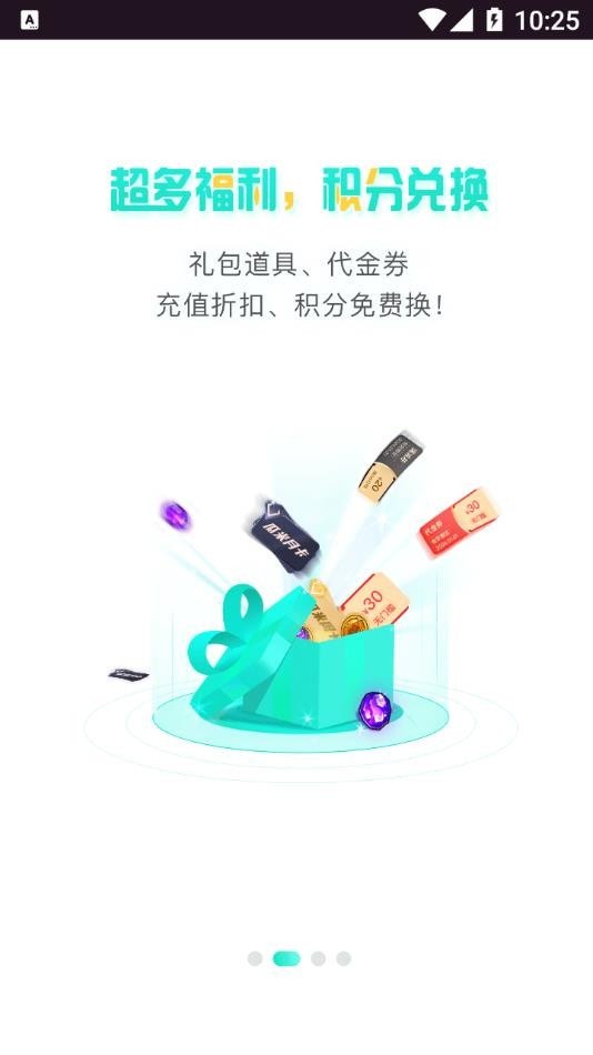 瓜米游戲2