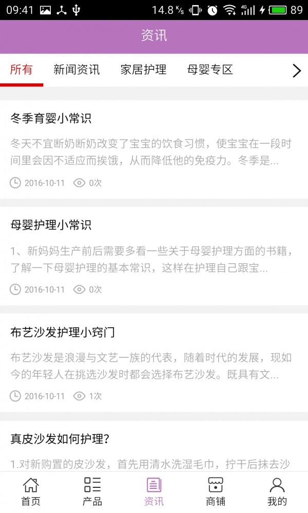 北京家政保潔網(wǎng)3