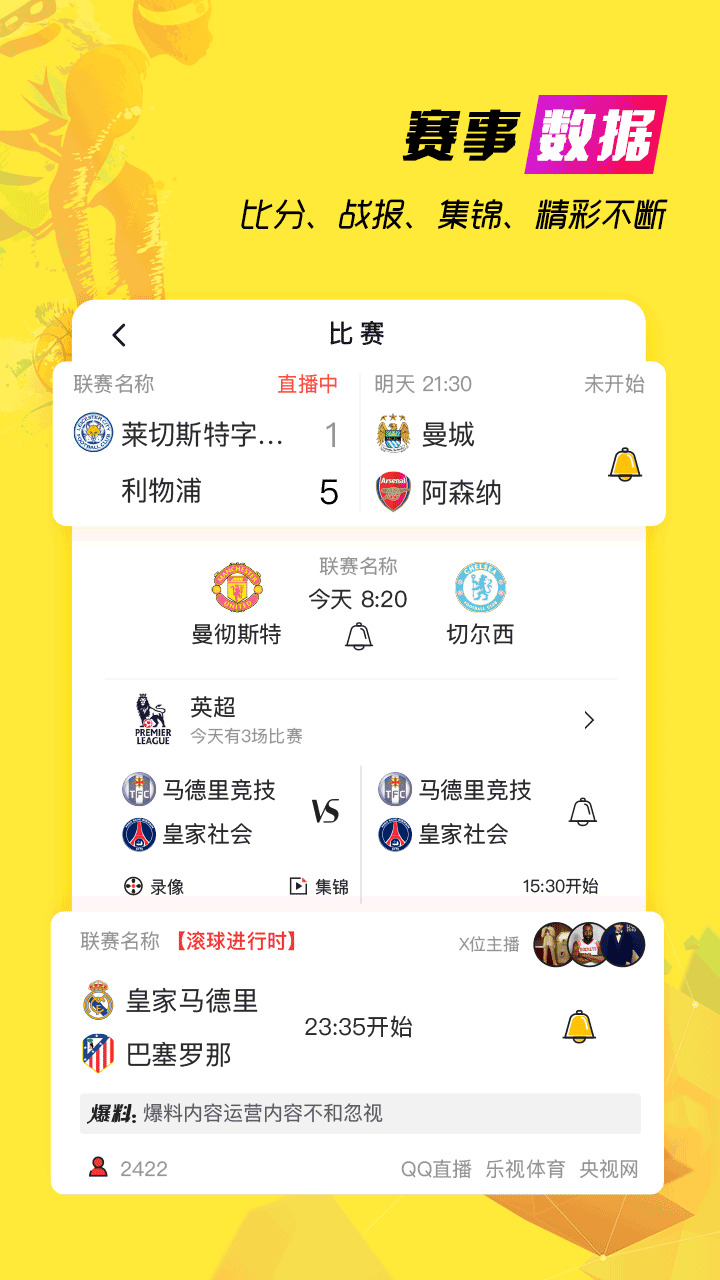 A8體育1
