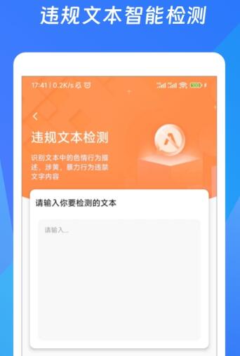 碼字作文生成器2