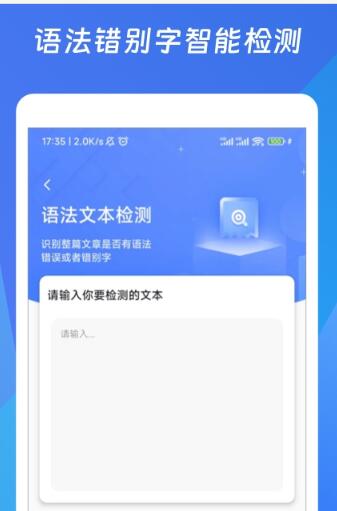 碼字作文生成器3