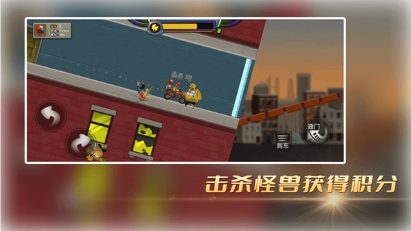 末世極限摩托3