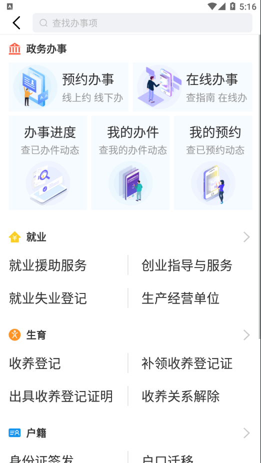 i華安3