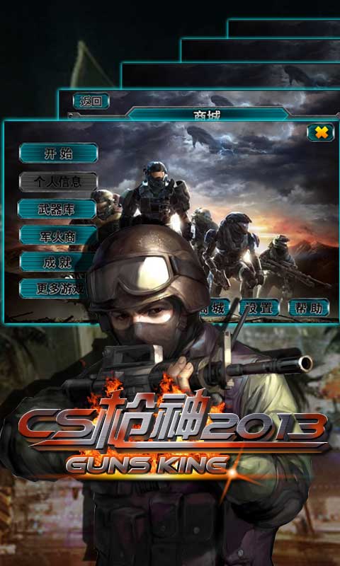 cs神槍20135