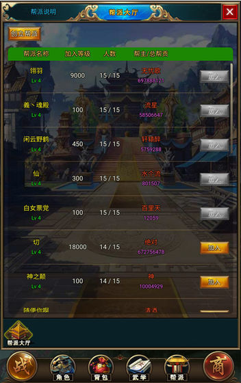 拜游風(fēng)云2