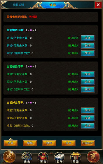 拜游風(fēng)云5