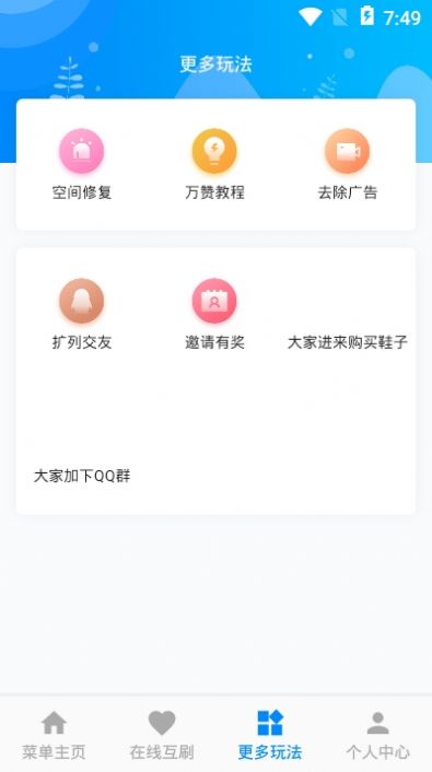 雙喜樂(lè)園3