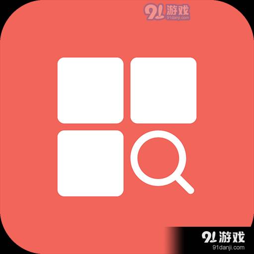 圖片大全搜圖去廣告版