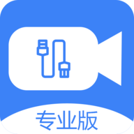 USB攝像頭專業(yè)版