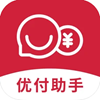 優(yōu)付助手