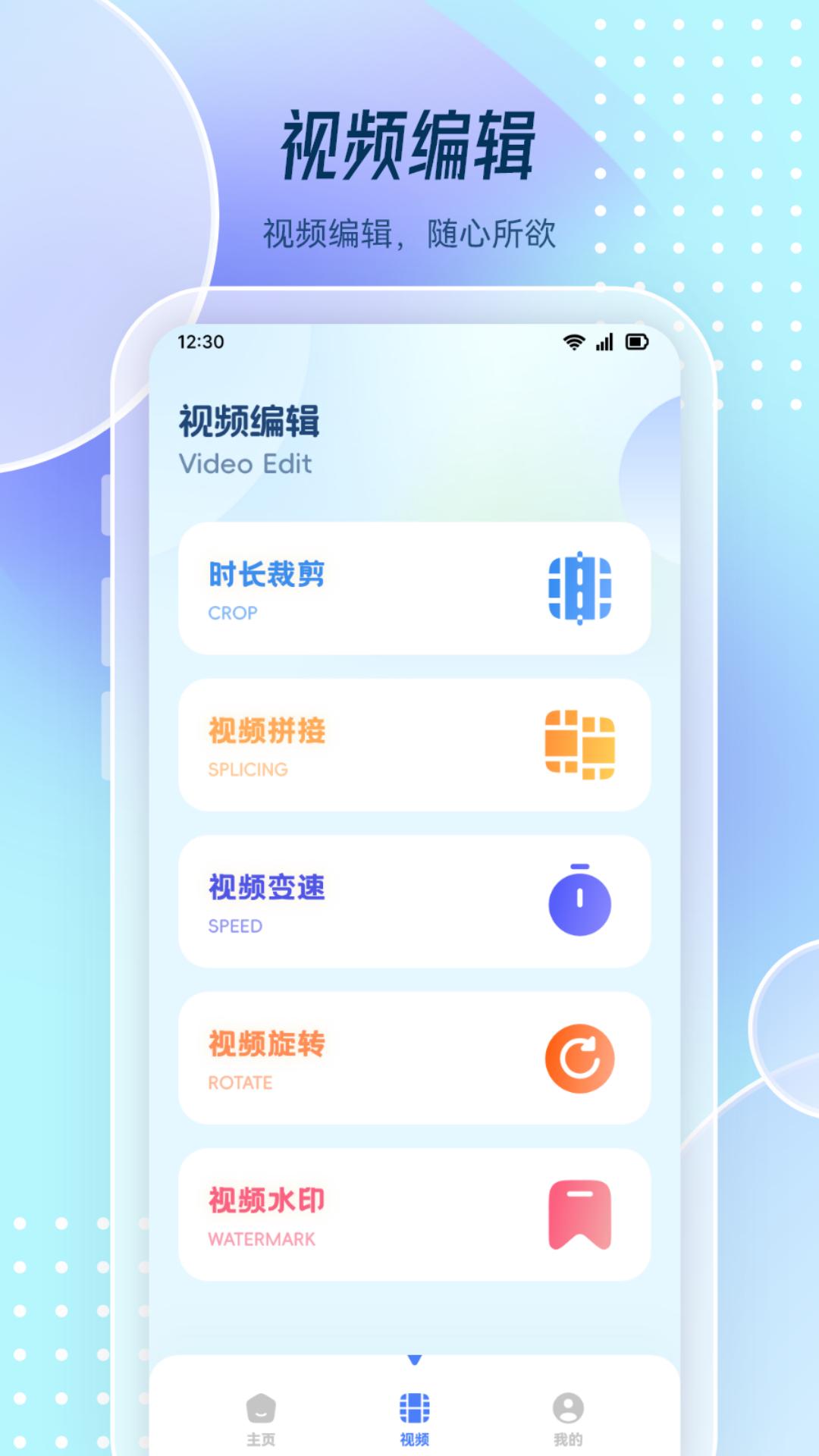 圖片去水印處理工坊1