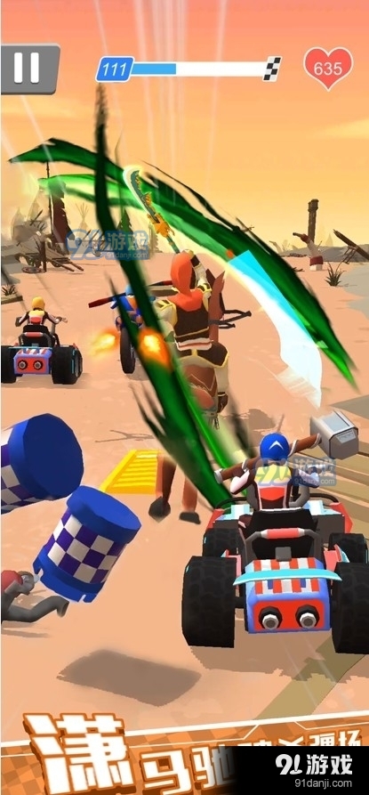 狂野機車3D1
