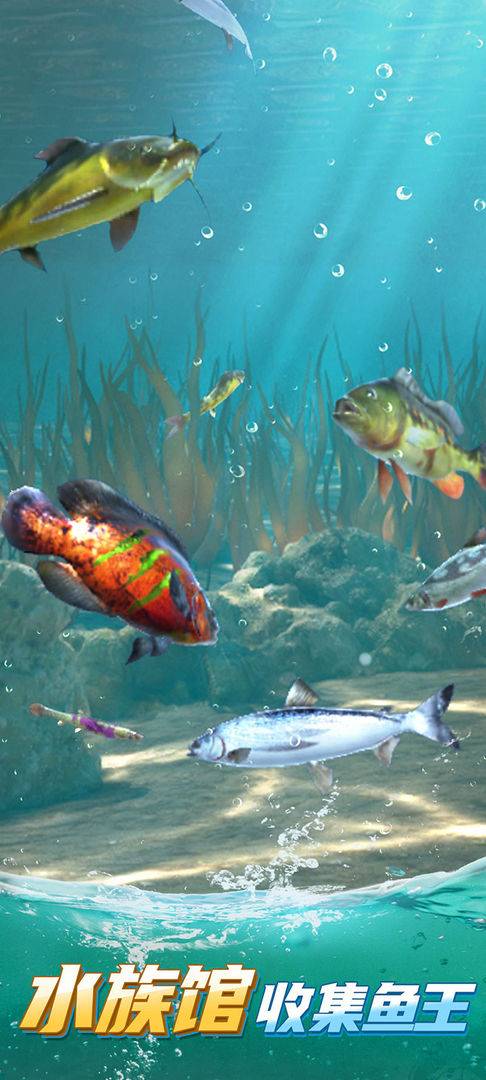狂野釣魚2釣王榮耀1