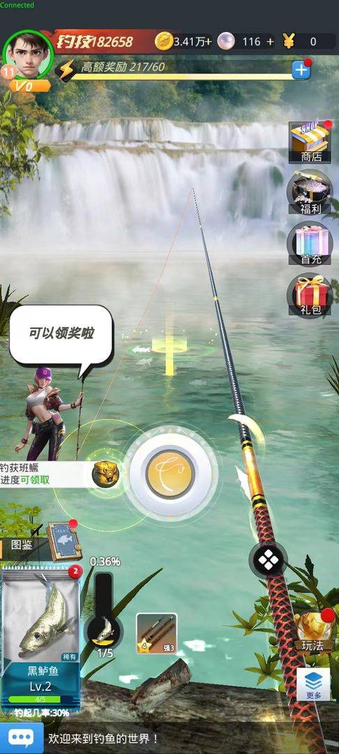 狂野釣魚2釣王榮耀3