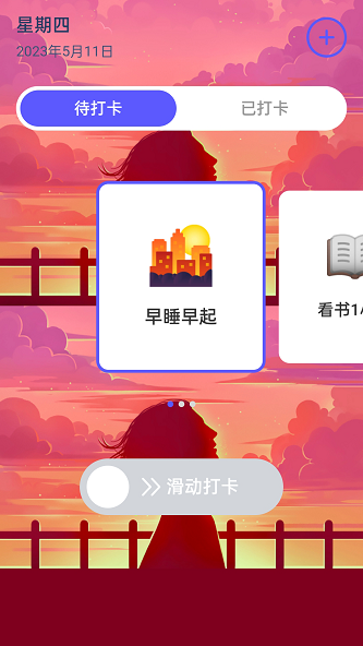 陽(yáng)光充電3