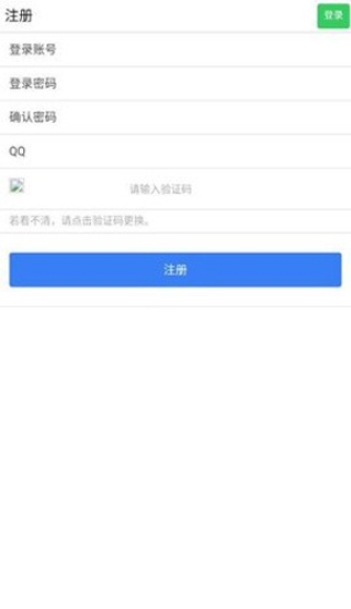 易碼驗(yàn)證碼接收平臺(tái)2