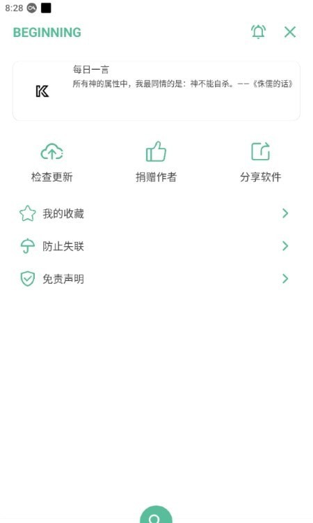 開端聚合工具箱2