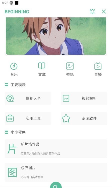 開端聚合工具箱3