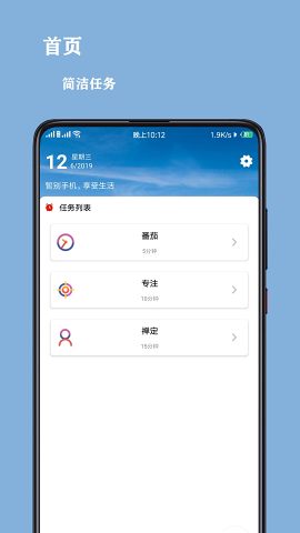 專注2