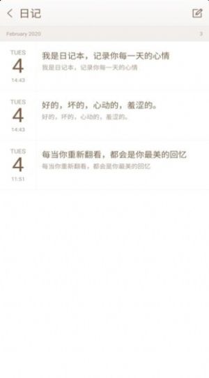 勿忘備忘錄最新1