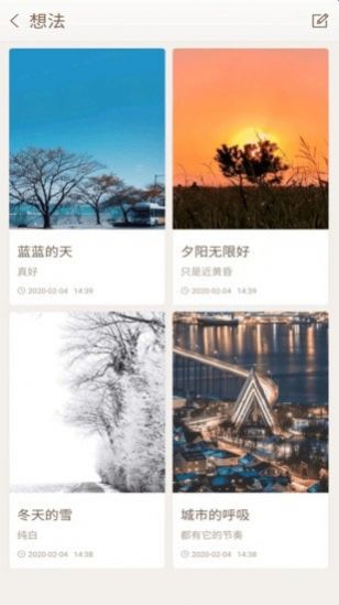 勿忘備忘錄最新2