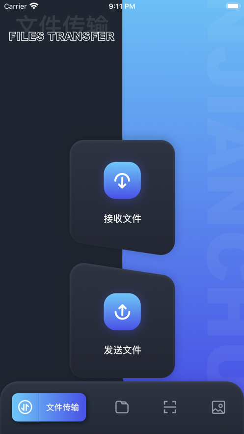 彗星蘋果版1
