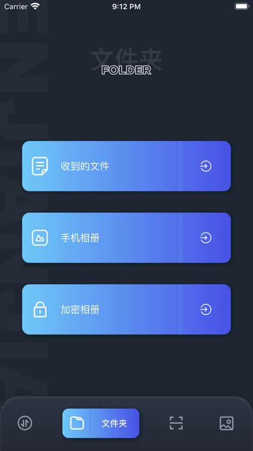 彗星蘋果版2