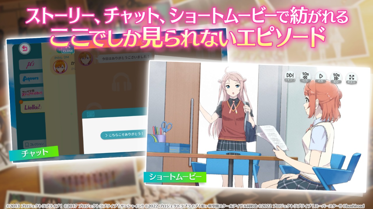 lovelive學(xué)園偶像祭2國(guó)服1