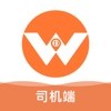 我的出租司機端