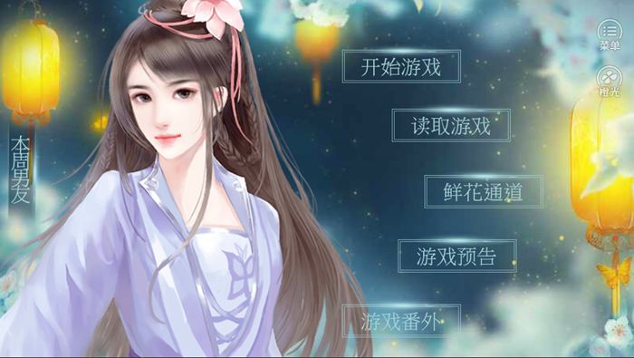 國賊顧挽之內(nèi)購1