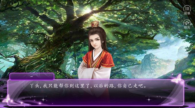 國賊顧挽之內(nèi)購3