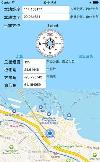 手機尋星2