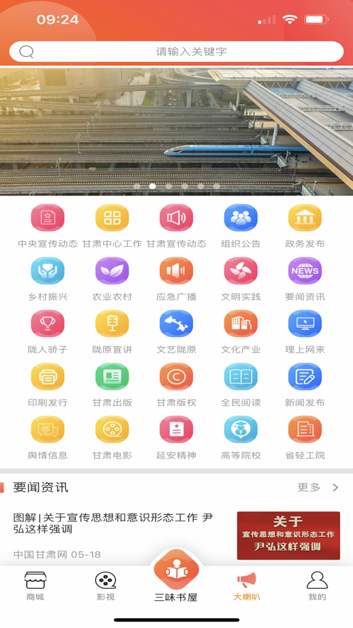 百草園1