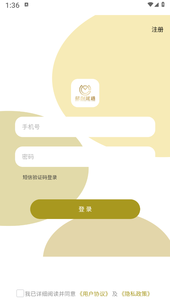 銘創(chuàng)優(yōu)選4