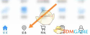 釣魚人app如何售賣物品