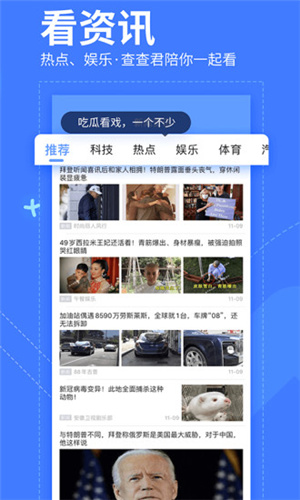 掃碼比價我查查3