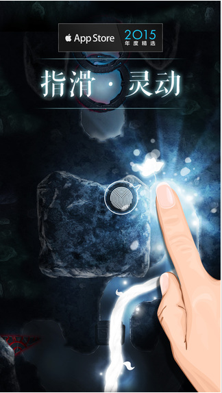 萬物生長3