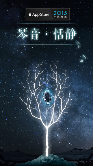 萬物生長5