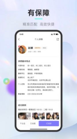 垚途直聘企業(yè)1