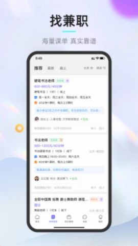 垚途直聘企業(yè)3