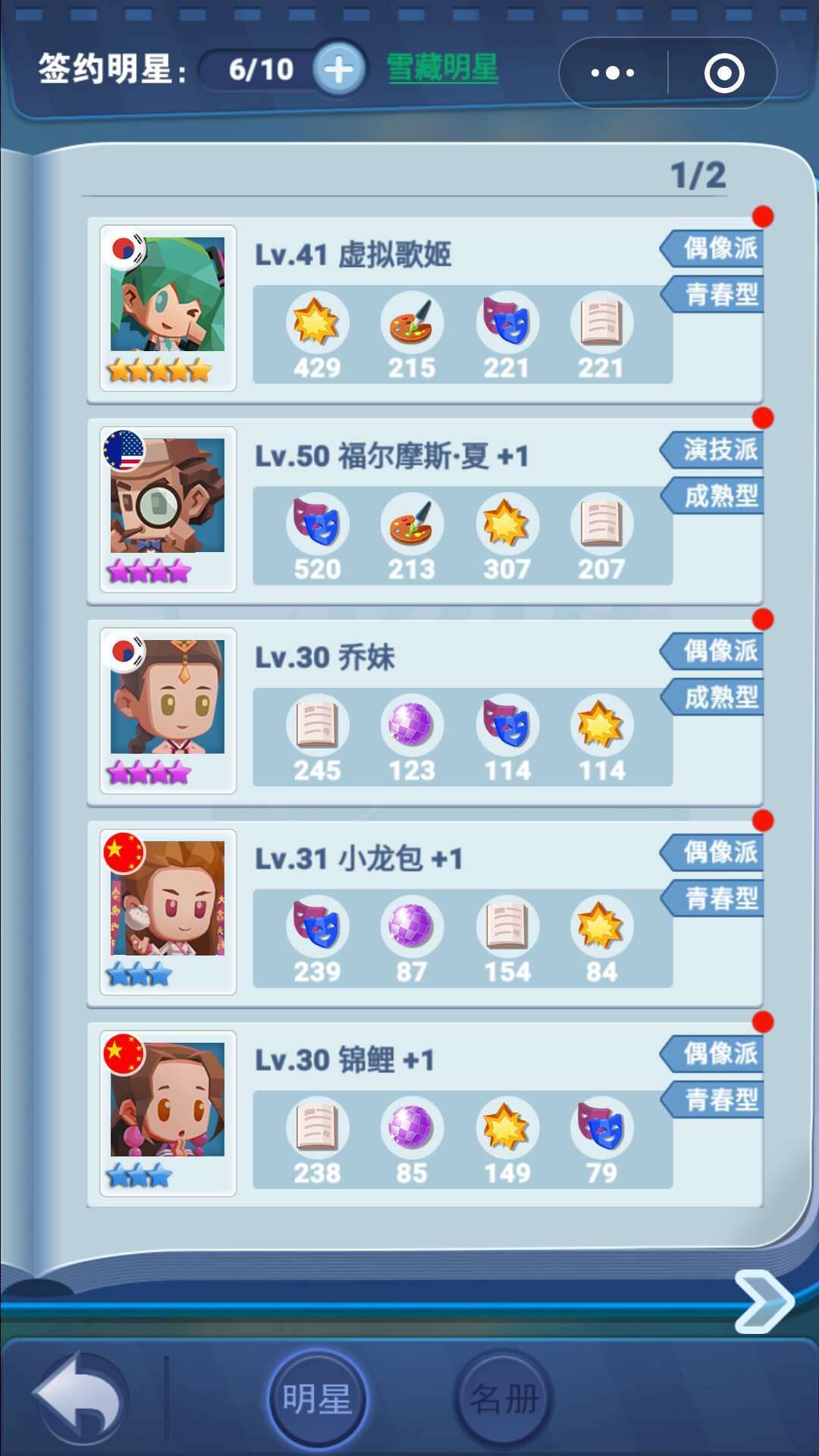 我和我的影子1
