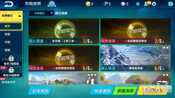 極速領(lǐng)域5
