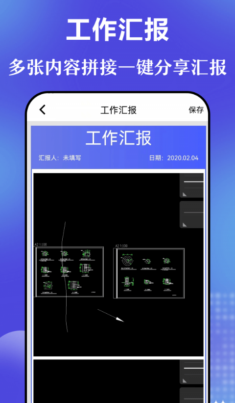 元道時間相機4