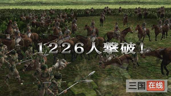 三國志戰(zhàn)記中文版2